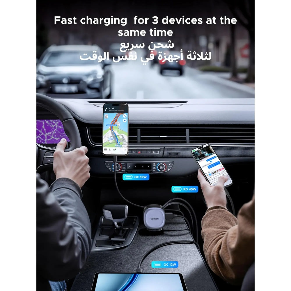 Cargador de Auto Ugreen 75W Cable Retractil de 75cm 75W Puertos 1xUSB-A y 1xUSB-C Carga hasta 3 Dispositivos 55653
