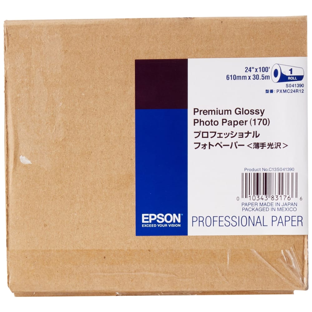 Rollo de Papel Fotografico Epson Brillante de 24" x 100' color Blanco S041638