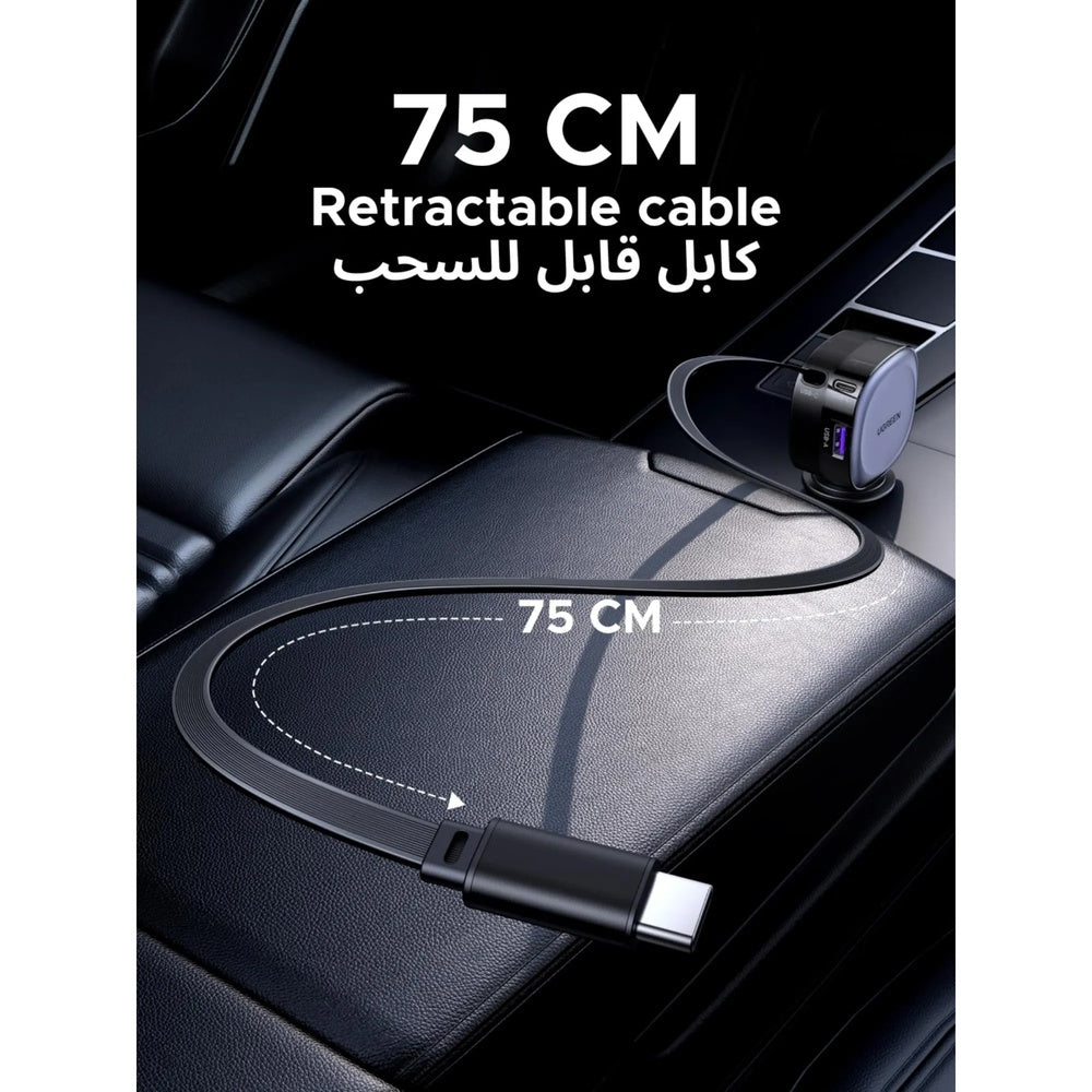 Cargador de Auto Ugreen 75W Cable Retractil de 75cm 75W Puertos 1xUSB-A y 1xUSB-C Carga hasta 3 Dispositivos 55653