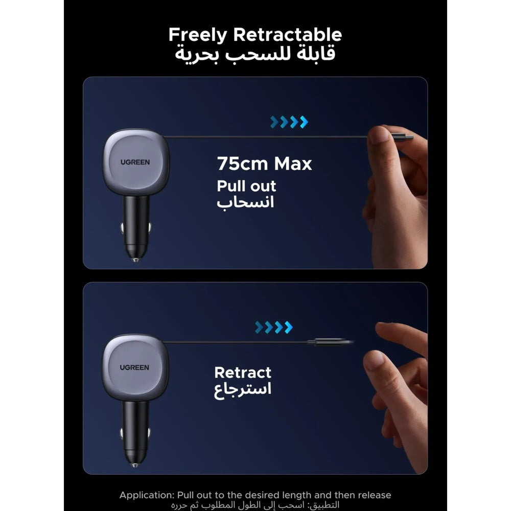 Cargador de Auto Ugreen 75W Cable Retractil de 75cm 75W Puertos 1xUSB-A y 1xUSB-C Carga hasta 3 Dispositivos 55653